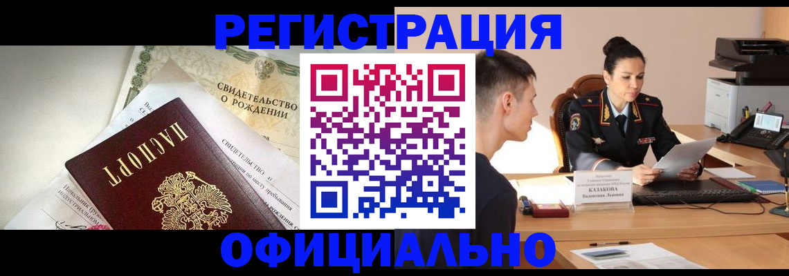 найти адрес прописки в Кондрово