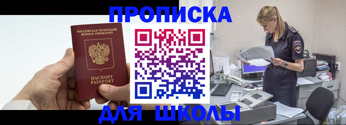 временная регистрация госуслуги в Кондрово