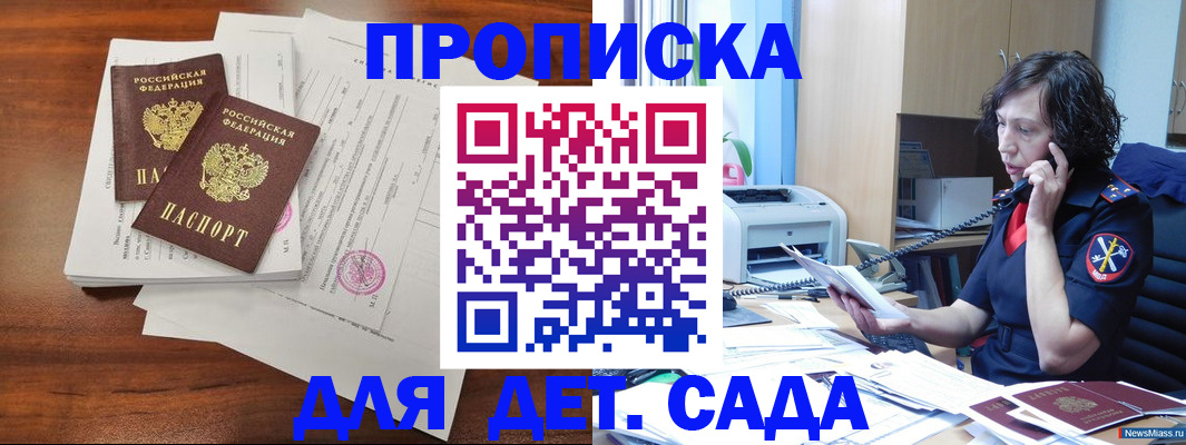 временная регистрация адрес в Кондрово